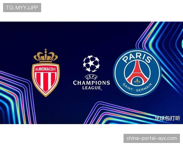 争冠形势分析：巴黎领跑优势明显，摩纳哥与里尔争夺直接欧冠席位
